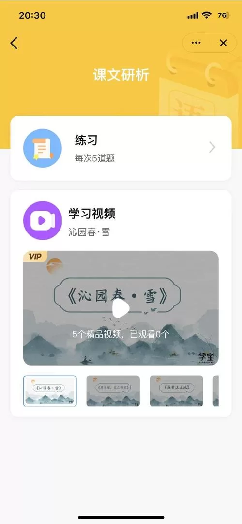 手机如何免费下载安装钉钉app？详细步骤看过来！