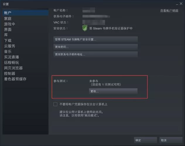 无法初始化steam怎么解决？老玩家分享实用技巧！
