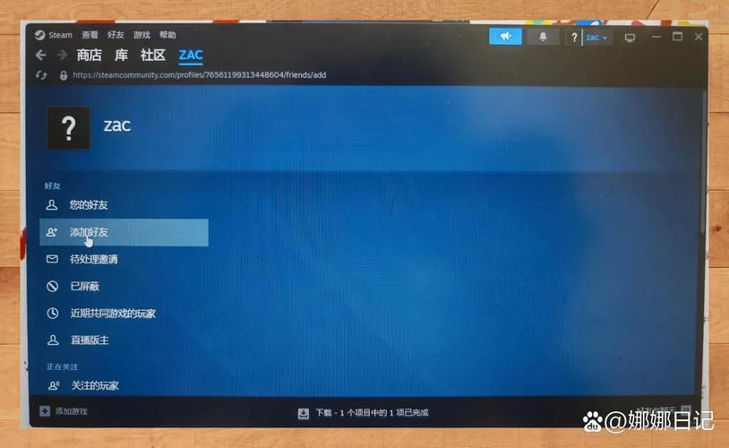 无法初始化steam怎么解决？老玩家分享实用技巧！