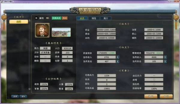 逍遥天地怎么玩？新手快速入门攻略看这篇！