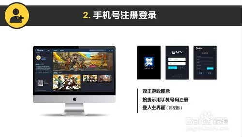 西游单机版怎么玩？详细玩法介绍！
