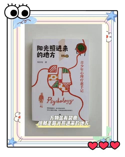 阳光下的真实在哪里？带你揭秘生活的真相！
