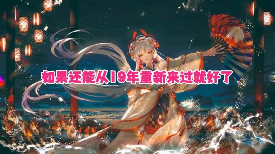 阴阳师不知火阵容推荐，平民也能轻松搭配的阵容！