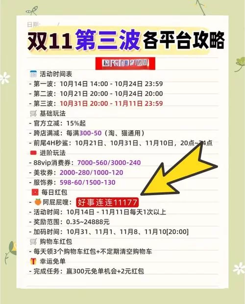 当当网书店官网入口，正版图书、优惠活动、购物流程详解！