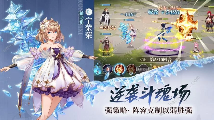 绯石之心攻略：新手快速上手少走弯路！