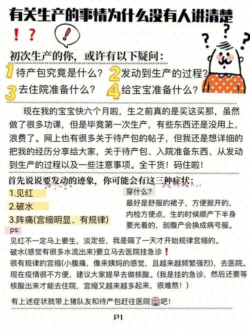 贤人的意思你知道吗？这篇文章给你讲明白！