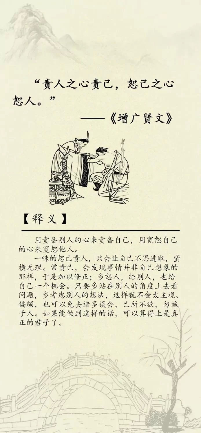 贤人的意思你知道吗？这篇文章给你讲明白！