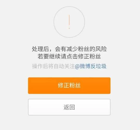 微博太多怎么批量删除？手把手教你快速清理！
