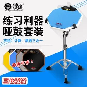 电音鼓垫下载教程：新手也能快速上手的App！