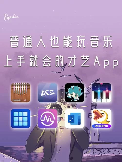 电音鼓垫下载教程：新手也能快速上手的App！