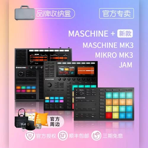 电音鼓垫下载教程：新手也能快速上手的App！