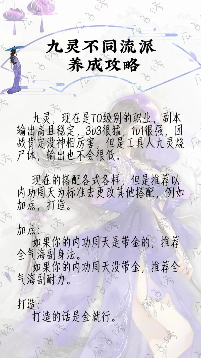 死亡细胞无色金色怎么取舍？不同流派详细攻略！