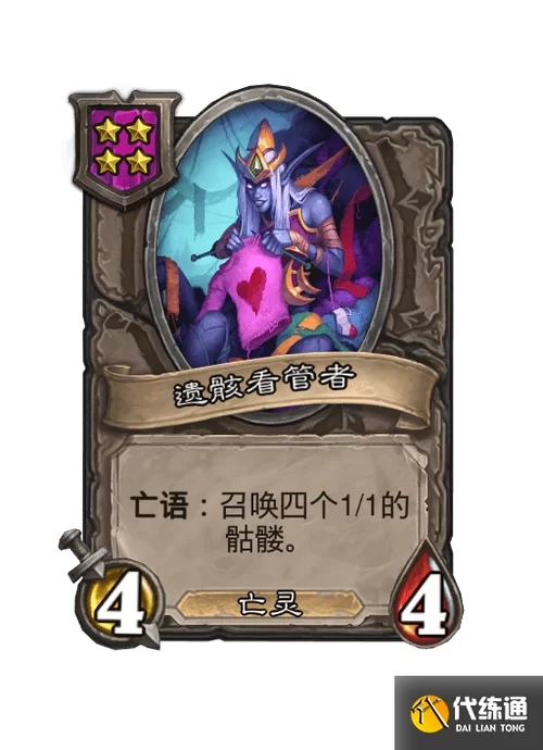 死亡细胞无色金色怎么取舍？不同流派详细攻略！