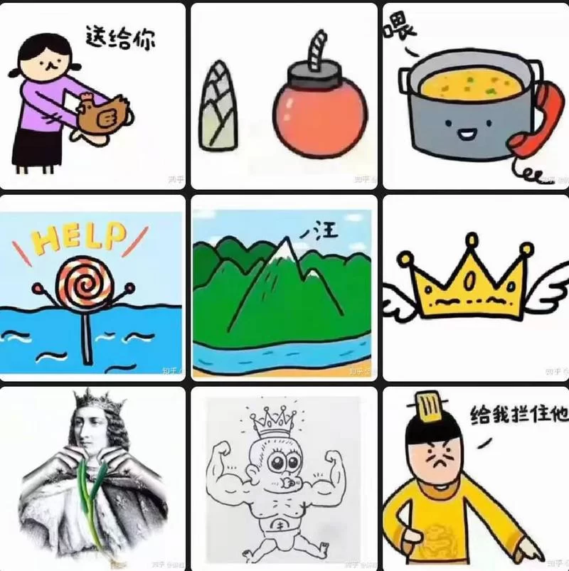 看图猜明星名字及答案，你能猜对几个？附详细名单。