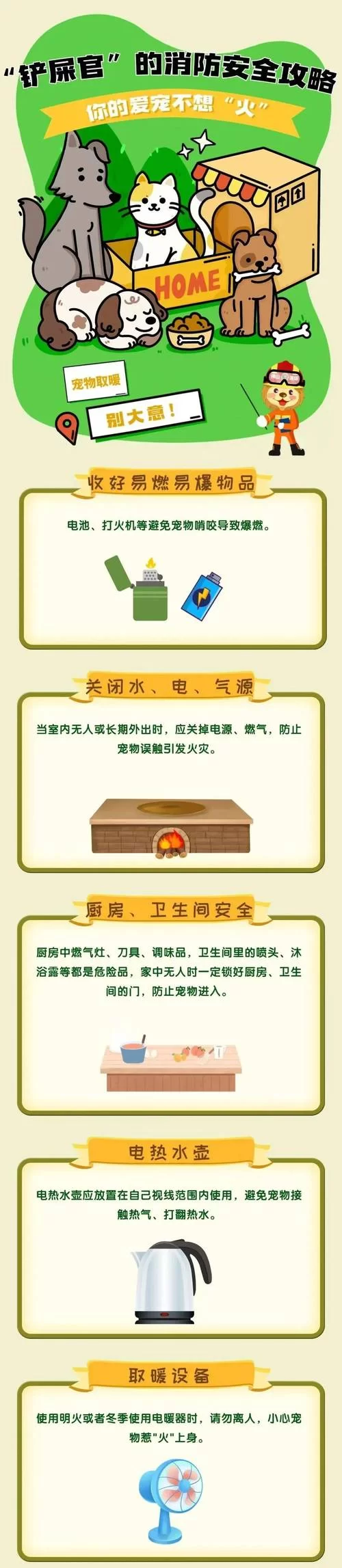 窝火是什么意思？日常口语中“窝火”的用法！