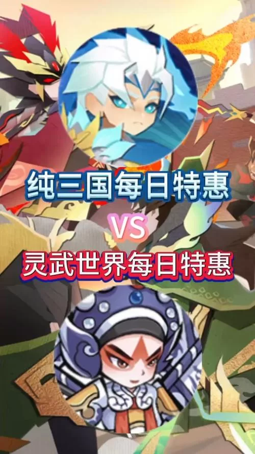 灵武天下手游好玩吗？真实玩家评价来了！