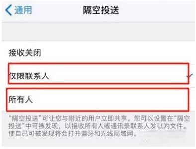 苹果隔空投送怎么开？不同设备设置方法都在这！