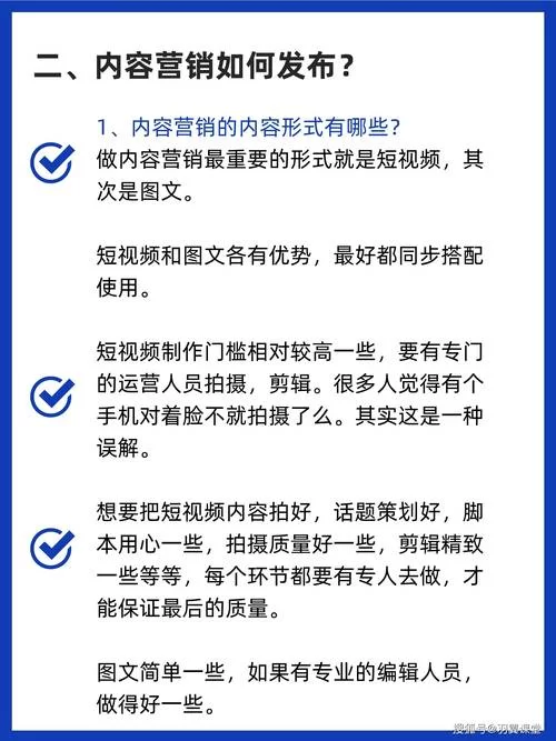 网络推广方法不会做？这篇保姆级教程教会你！
