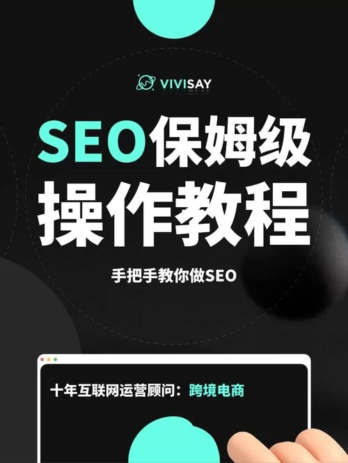 网络推广方法不会做？这篇保姆级教程教会你！