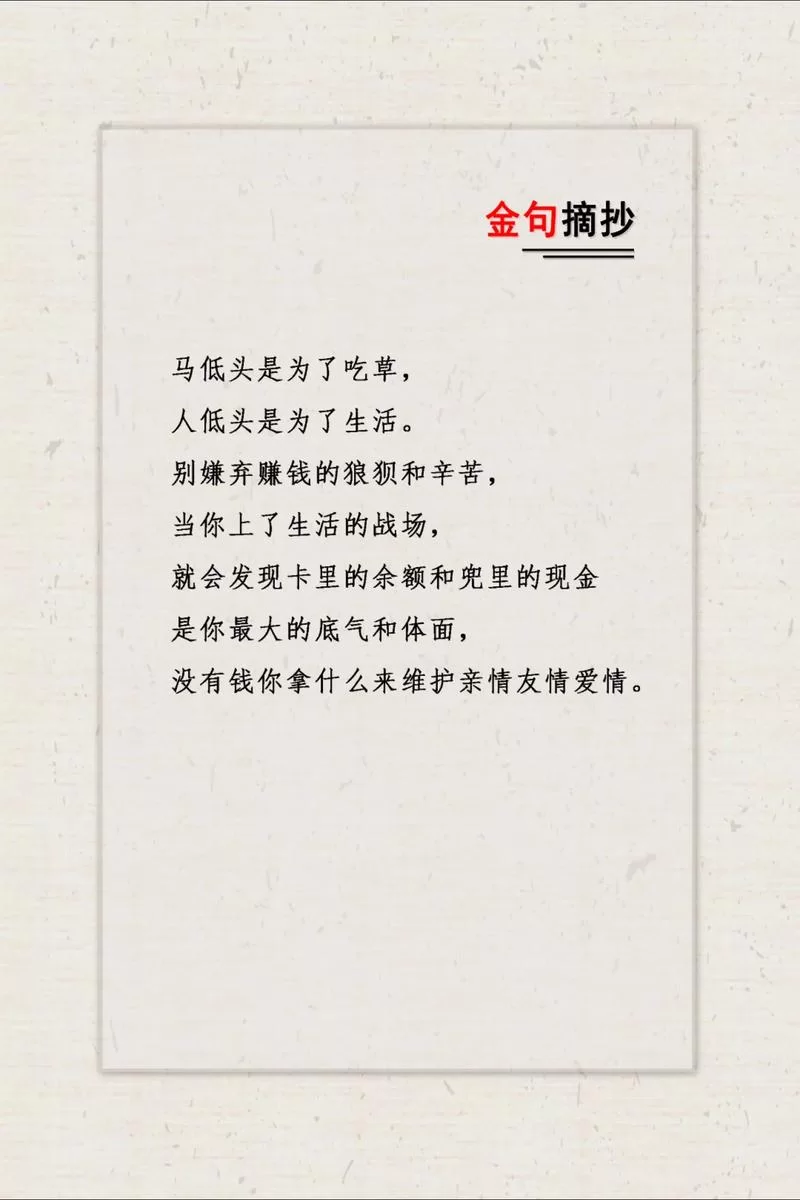 旗木卡卡西经典语录有哪些？感受语言背后的魅力！