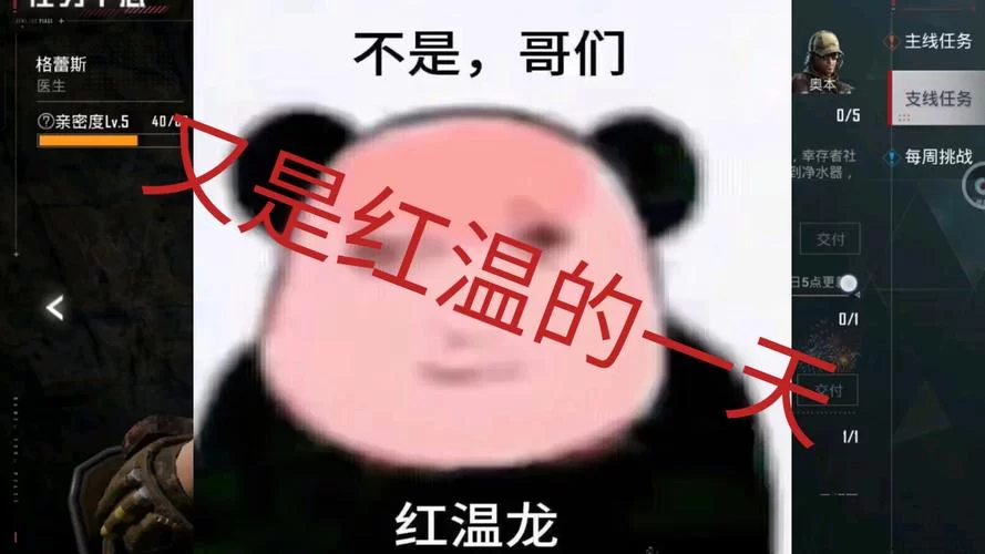 红温是什么意思？这个梗最近超火，你get到了吗？