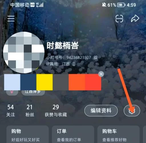 怎样查看我的收藏？教你轻松找到收藏的宝贝！