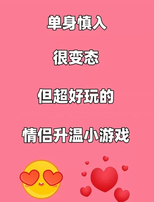 游戏CP怎么相处？这些技巧让你们的感情更甜蜜！