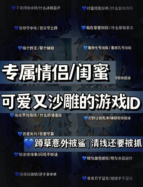 游戏CP怎么相处？这些技巧让你们的感情更甜蜜！