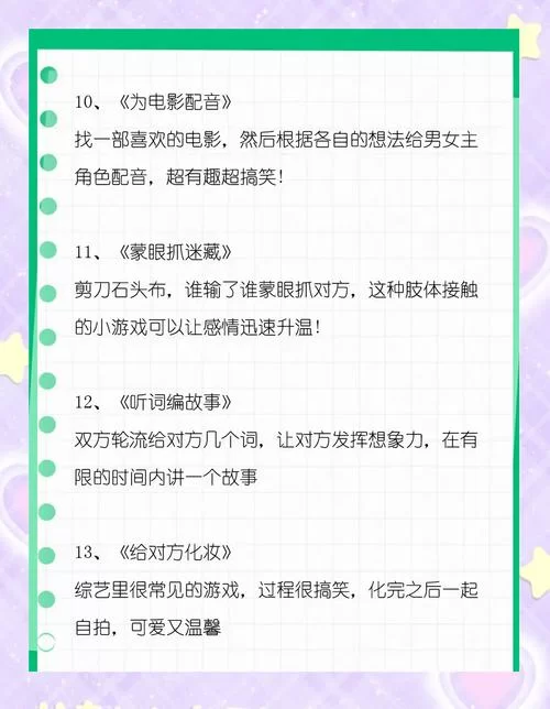 游戏CP怎么相处？这些技巧让你们的感情更甜蜜！