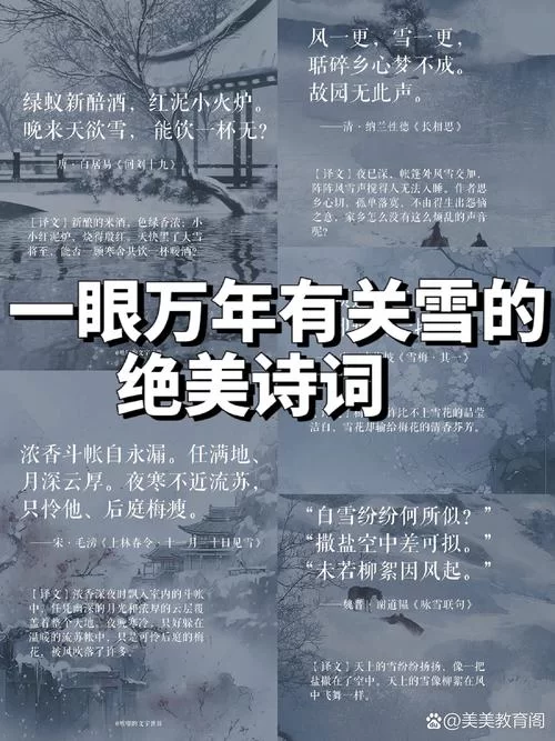 想了解风斩冰华？这篇文章包含所有你想知道的！