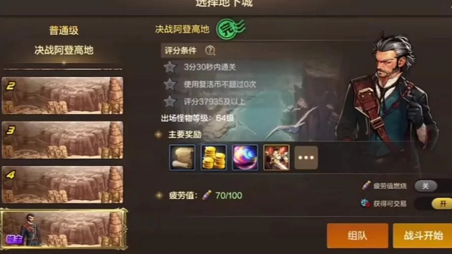 想了解dnf体验服最新消息？来dnf体验服论坛就对了！