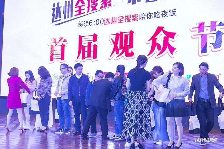 达州全搜索好用吗？真实用户体验分享给你！