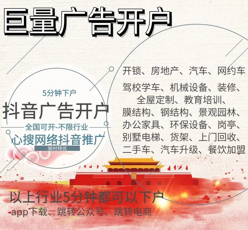 达州全搜索好用吗？真实用户体验分享给你！