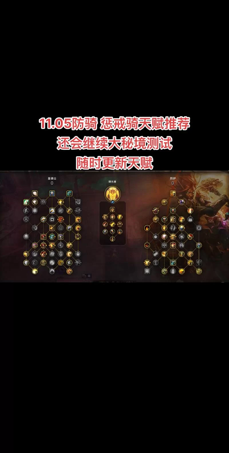 皇家骑士如何快速升级？老玩家经验分享！