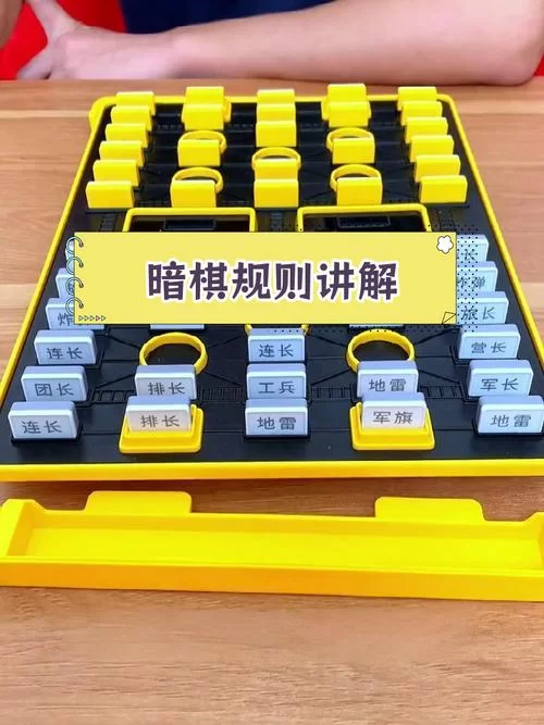 老版军棋怎么下载安装？新手教程来了！