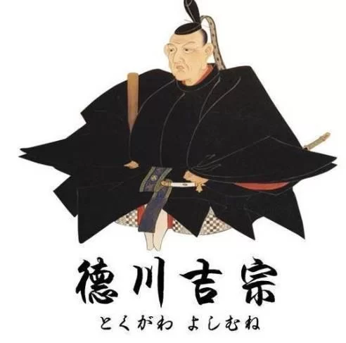 德川吉宗的改革有哪些？这些措施你必须了解！