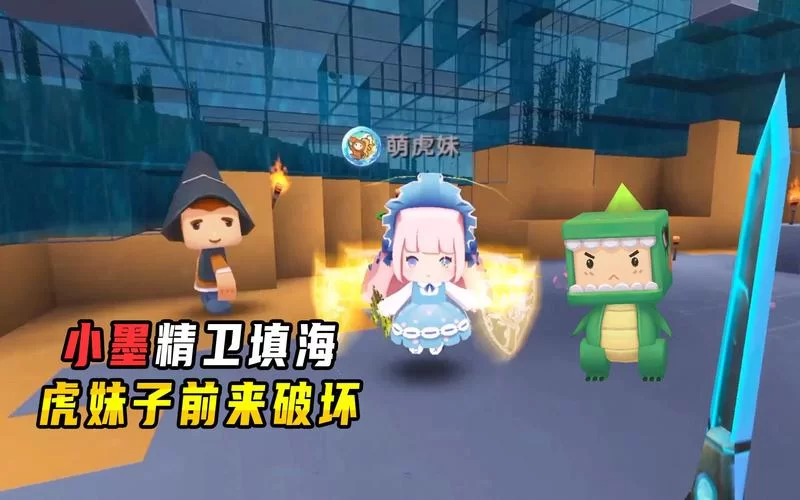 迷你世界墨渊女朋友大猜想，到底是谁呢？