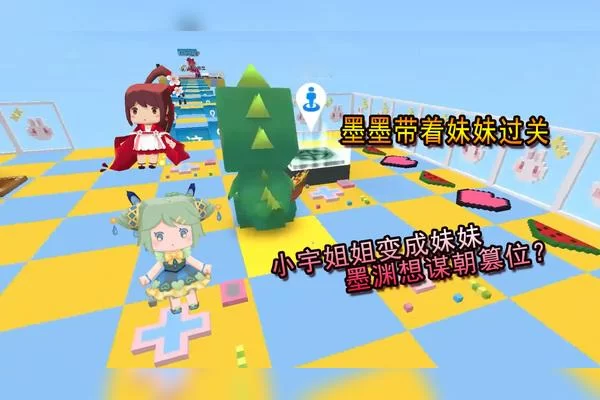 迷你世界墨渊女朋友大猜想，到底是谁呢？