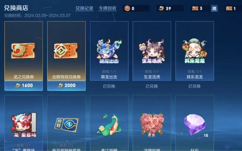 王者荣耀怎么开启天幕？详细设置方法看这里！