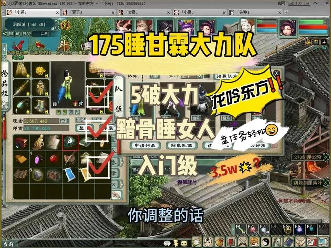 鬼哭岭游戏下载去哪找？这个网站安全又靠谱！