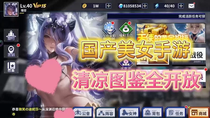 角色全是美女的手游大推荐，满足你的收集欲！