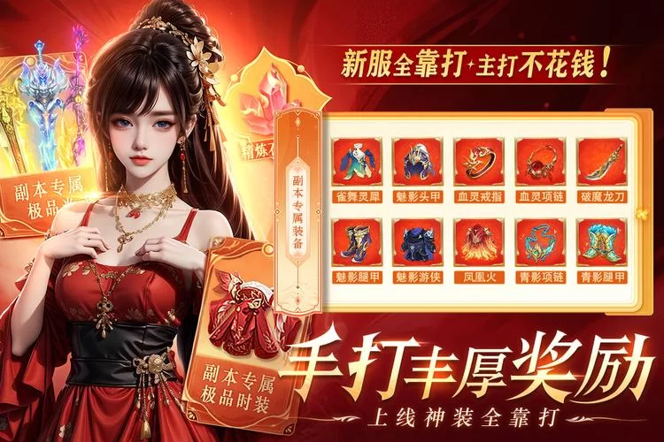 角色全是美女的手游大推荐，满足你的收集欲！