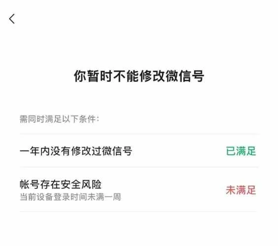 微信位置修改会被发现吗？看完这篇你就懂了！