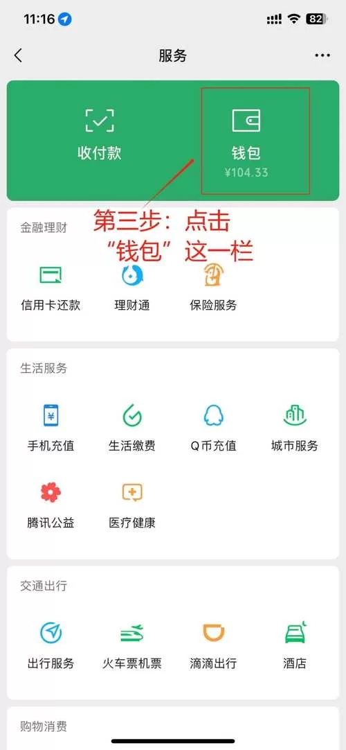微信位置修改会被发现吗？看完这篇你就懂了！