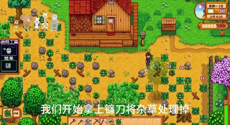 星露谷物语怎么生孩子？新手必看超简单攻略！