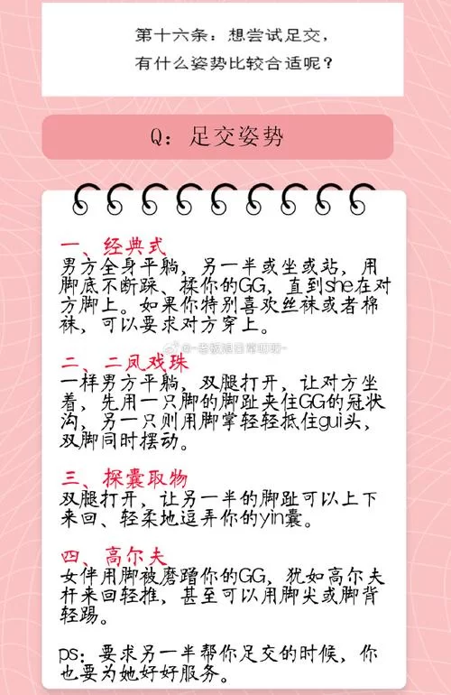 跳脚是什么意思呀？不同情境下含义大不同！