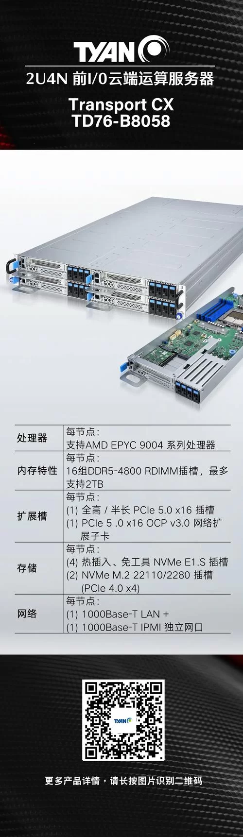 私人服务器和云服务器哪个好？对比分析看这里！