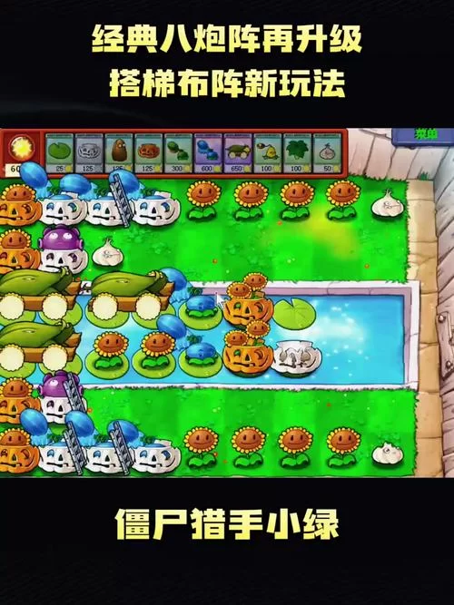 游戏发展国最强8人阵容怎么搭？平民也能玩！