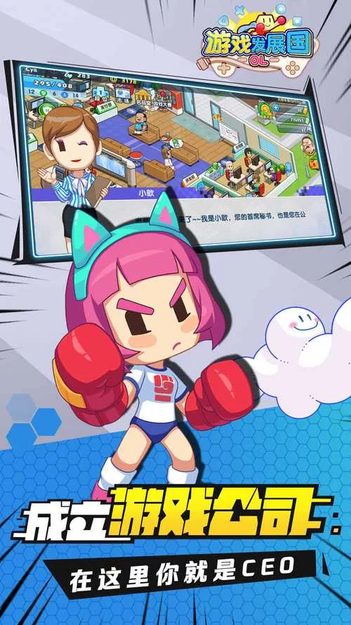 游戏发展国最强8人阵容怎么搭？平民也能玩！