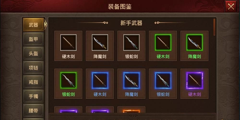 新枫之谷装备怎么获得？教你打造极品装备！